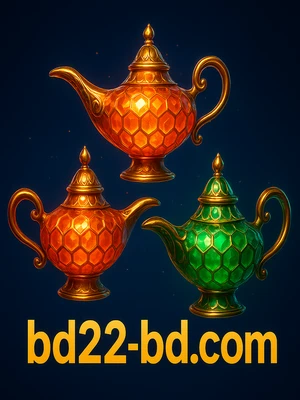 ৩ জাদুকরী প্রদীপ