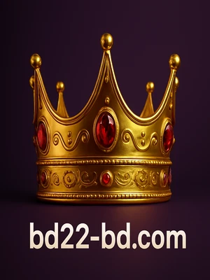 bd22 বন্য মুকুট